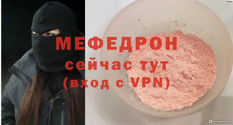 МЕФ VHQ  Нестеров 